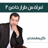امرأة من طراز خاص 2 (MP3-Download)