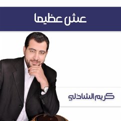 عش عظيما (MP3-Download) Cover عش عظيما (MP3-Download)