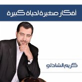 أفكار صغيرة لحياة كبيرة (MP3-Download)