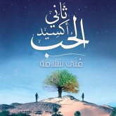 ثاني أكسيد الحب (MP3-Download) ثاني أكسيد الحب (MP3-Download)