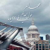 حول العالم في 22 يوما (MP3-Download) حول العالم في 22 يوما (MP3-Download)
