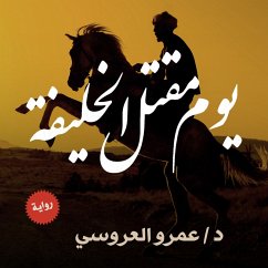 Cover يوم مقتل الخليفة (MP3-Download)