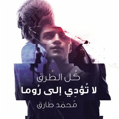 كل الطرق لا تؤدي إلى روما (MP3-Download) - طارق, محمد