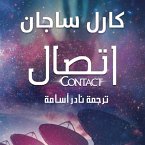 Contact - اتصال (MP3-Download)
