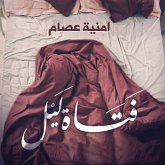 فتاة ليل (MP3-Download) فتاة ليل (MP3-Download)