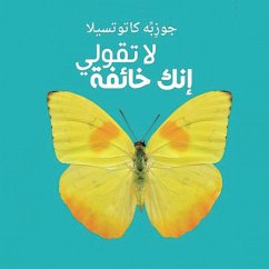 لا تقولي أنكِ خائفة (MP3-Download) - كاتوتسيلا, جوزبة