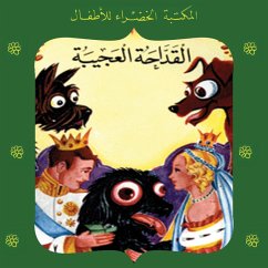 القداحة العجيبة (MP3-Download) - الكبير, عبد الله
