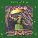 البطل الصغير (MP3-Download)