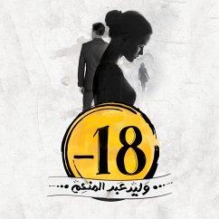 Cover -18 (MP3-Download)
