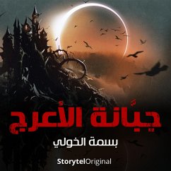 The Cemetery of Al-Araj Season 1 Episode 2 (MP3-Download) - Al-Khouli, Basma