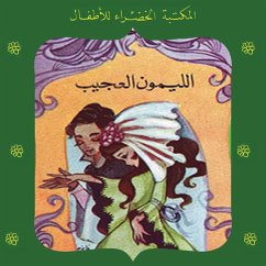 Cover الليمون العجيب (MP3-Download)