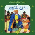 التاج المسحور (MP3-Download)