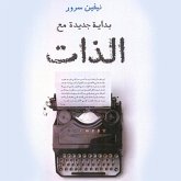 بداية جديدة مع الذات (MP3-Download) بداية جديدة مع الذات (MP3-Download)