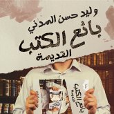 بائع الكتب القديمة (MP3-Download)