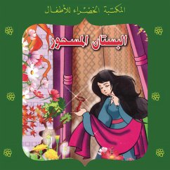 Cover البستان المسحور (MP3-Download)