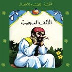 الأنف العجيب (MP3-Download)