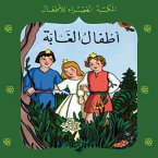 أطفال الغابة (MP3-Download)