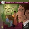 Dangerous Corner (MP3-Download) - Bild 1