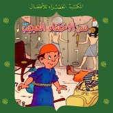 سر الإختفاء العجيب (MP3-Download)