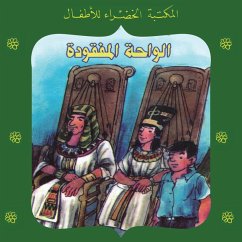 الواحة المفقودة (MP3-Download) - الشاروني, يعقوب