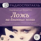 Lozh na dlinnykh nogakh (MP3-Download)