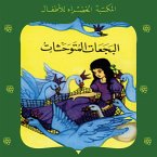 البجعات المتوحشات (MP3-Download)