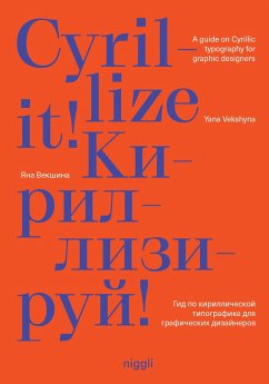 Cyrillize it! - Vekshyna, Yana