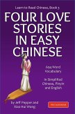 Learn to Read Chinese, Book 3 (eBook, ePUB)