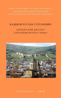 Дербентском Диалект Азербайджанского Языка (eBook, ePUB) - Kadirov Sultanovich, Ruslan