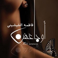 أوجاعهن (MP3-Download) - الشيشيني, فاطمة