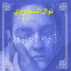 الرواية (MP3-Download)