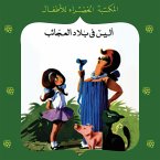 أليس في بلاد العجائب (MP3-Download)