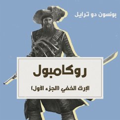 الإرث الخفي (MP3-Download) - ترايل, بونسون دو