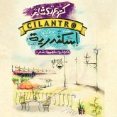 سيلينترو إسكندرية (MP3-Download) سيلينترو إسكندرية (MP3-Download)