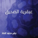 عبقرية الصديق (MP3-Download)