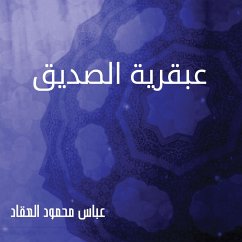 Cover عبقرية الصديق (MP3-Download)