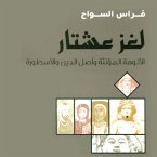 لغز عشتار (MP3-Download)