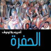 الحفرة (MP3-Download) الحفرة (MP3-Download)