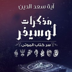 Cover مذكرات لوسيفر (MP3-Download)