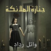 جنازة الملائكة (MP3-Download) جنازة الملائكة (MP3-Download)