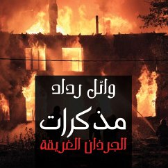 Cover مذكرات الجرذان الغريقة (MP3-Download)