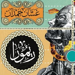 ريمورا (MP3-Download) - حمدان, غسان