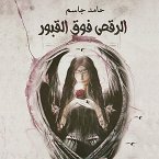 الرقص فوق القبور (MP3-Download)