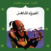 الصياد الماهر (MP3-Download) الصياد الماهر (MP3-Download)