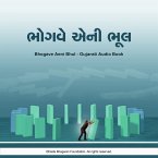 Bhogve Aeni Bhul - Gujarati Audio Book (MP3-Download)