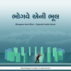 Bhogve Aeni Bhul - Gujarati Audio Book (MP3-Download) - Bhagwan, Dada