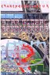 Revolution (eBook, ePUB) - Bild 1
