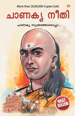 Chanakya Neeti with Chanakya Sutra Sahit in Malayalam (ചാണക്യ നയം - ചാണക - Prashar, Ashwani