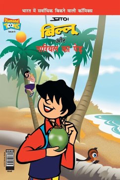 Billoo's and Coconut Tree (बिल्लू और नारियल का प - Pran's