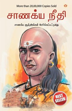 Chanakya Neeti with Chanakya Sutra Sahit in Tamil (சாணக்யா கொள்கை -  - Chaturvedi, B. K.